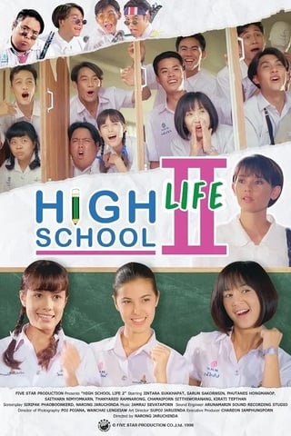 ม.6/2 ห้องครูวารี ภาค2 (1996) High School Life 2