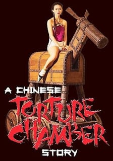 A Chinese Torture Chamber Story (1994) 10 เครื่องสังเวยรัก