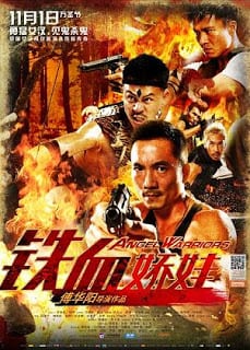 Angel Warriors (2013) นักรบสาว จ้าวพยัคฆ์ [Soundtrack บรรยายไทย]