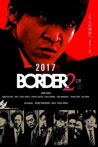 BORDER Redemption (2017)