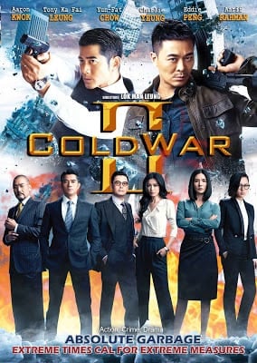 Cold War II (2016) 2 คมล่าถล่มเมือง 2