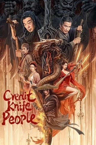 Credit Knife People (2025) ชายผู้ให้ยืมดาบ