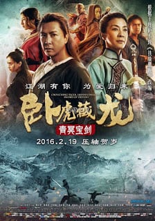 Crouching Tiger Hidden Dragon: Sword of Destiny (2016) พยัคฆ์ระห่ำ มังกรผยองโลก 2: ชะตาเขียว (ซับไทย)
