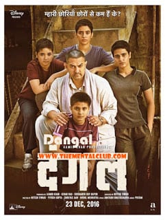 Dangal (2016) แดนกัล (ซับไทย)