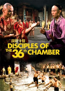 Desciples Of The 36th Chamber (1985) ยอดมนุษย์เส้าหลิน