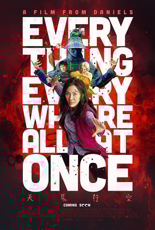 Everything Everywhere All at Once (2022) ซือเจ๊ทะลุมัลติเวิร์ส