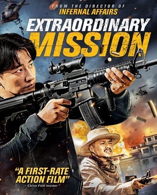 Extraordinary Mission (2017) ภารกิจพิเศษ