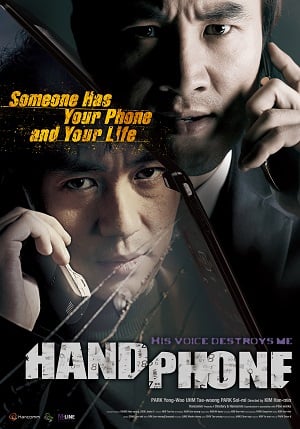 Handphone (2009) (ซับไทย)