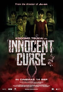 Innocent Curse (2017) จับเด็กไปเป็นผี