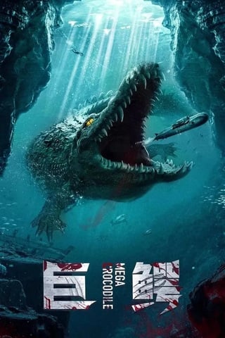 Mega Crocodile (2019) โคตรไอ้เคี่ยมคลานขย้ำ