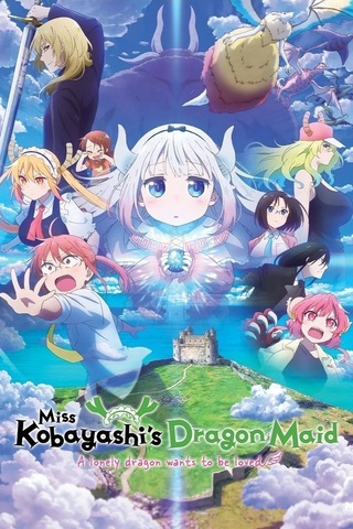 Miss Kobayashi’s Dragon Maid A Lonely Dragon Wants to be Loved (2025) น้องเมดมังกรของคุณโคบายาชิ มังกรขี้เหงาอยากมีรัก