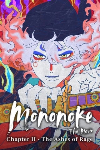 Mononoke The Movie Chapter II The Ashes of Rage (2025) โมโนโนเกะ เดอะ มูฟวี่ บทที่ 2 เถ้าธุลีแห่งความแค้น