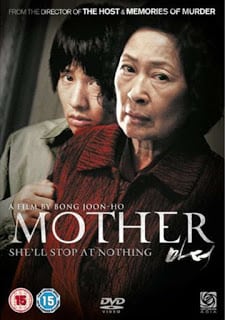 Mother (2009) หัวใจเธอทวงแค้นสะกดโลก