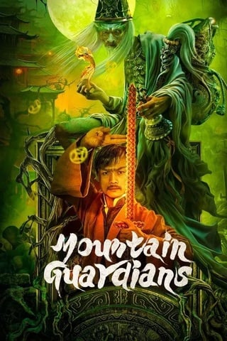 Mountain Guardians (2024) ผู้พิทักษ์แห่งภูผา