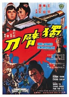 One-Armed Swordsman 1 (1967) เดชไอ้ด้วน