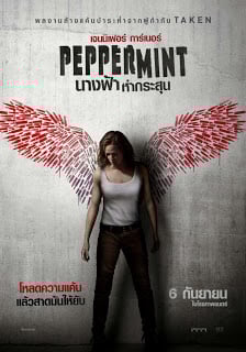 Peppermint (2018) นางฟ้าห่ากระสุน