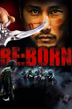 Re: Born (2016) (ซับไทย)