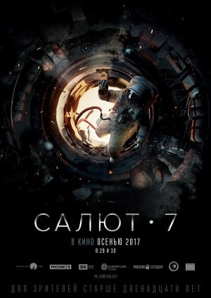 Salyut 7 (2017) ปฎิบัติการกู้ซัลยุต 7