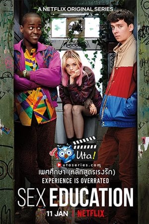 Sex Education (Season 1) EP.1