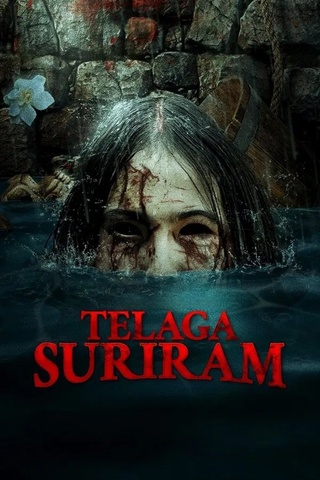 Telaga Suriram (2025) บ่อน้ำอาถรรพ์