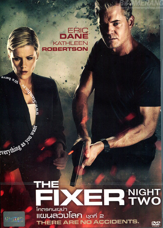 The Fixer Night Disc One (2016) โคตรคนเขย่าแผนลวงโลก ชุดที่ 2