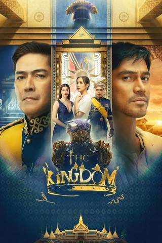 The Kingdom (2024) เดอะ คิงดอม
