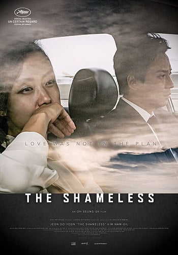 The Shameless (Mu-roe-han) (2015) ไร้ยางอาย