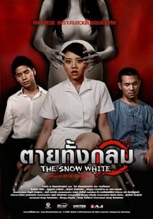 The Snow White (2010) ตายทั้งกลม
