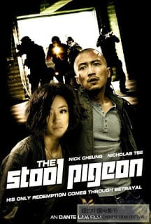 The Stool Pigeon (2010) ดี เลว เดือด กระแทกเฉือนคม