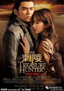 The Treasure Hunter (2009) โคตรคน ค้นโคตรสมบัติ