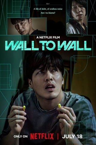 Wall to Wall (2025) ฝันร้าย 84 ตร.ม.